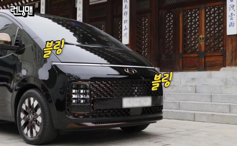 Hyundai Staria Diandalkan Dalam Serial Running Man